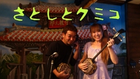 ♪い～つの事だか～ 2013/10/03 18:06:32