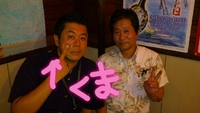 ま～さんっ(^O^) 2013/10/18 17:25:58