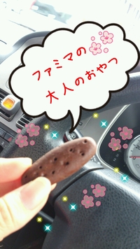 キャハ(#^.^#) 2013/04/06 13:59:56
