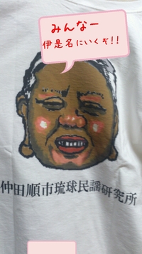 伊是名島へ～♪ 2013/04/07 00:19:30