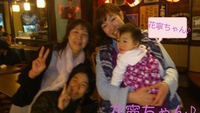 でーきたっ！！！ 2013/04/09 23:59:10