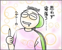 来週水曜日、FMレキオに出ます（今度は早めに告知） 2015/11/08 23:33:45