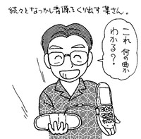 マニアを発見してしまいました（笑） 2015/04/21 15:22:06