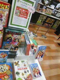 冬眠お許しを、そして〜 2014/09/22 00:56:18
