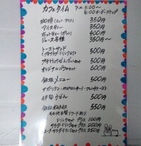 ちょっとだけ(^o^;) 2025/03/23 15:30:29