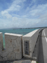 おきなわつー感想など 2014/07/22 22:22:00