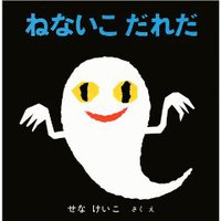 リアルな悪夢 2016/03/05 00:25:01