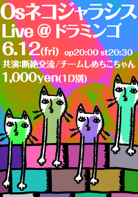 DJしぃちゃん 2015/05/31 18:09:30