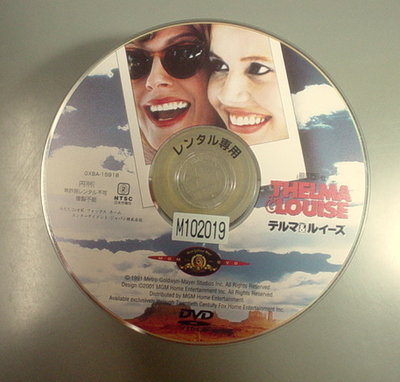 テルマ＆ルィーズ