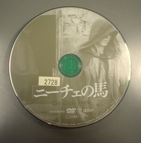 ニーチェの馬 2013/04/01 23:08:08