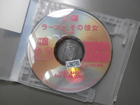 「ラースとその彼女」 2014/10/30 21:53:40