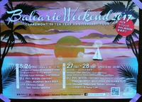 5/28(日)Balearic Weekend 2017出店します！