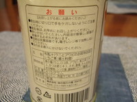 使わず仕舞いだった写真（その２）