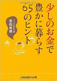 読書のススメ　ボクの場合・・・