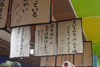 夏本番！ 2015/07/19 11:55:36