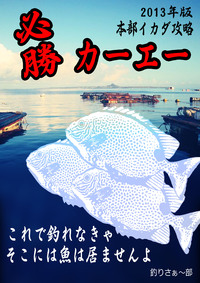 おひさしぶりです。重要