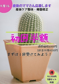 小尻への近道