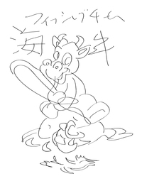 下描き 2013/06/03 23:53:29