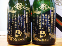 古希記念 2013/02/12 23:32:30