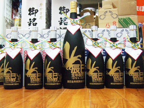 辰巳