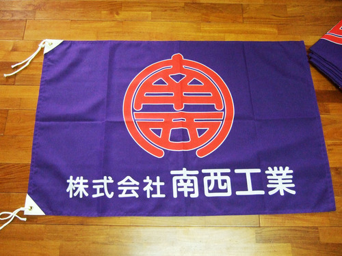 社旗