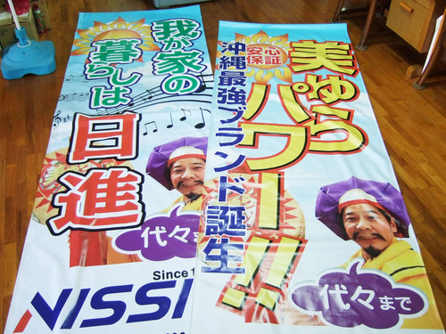 我が家の暮らしは