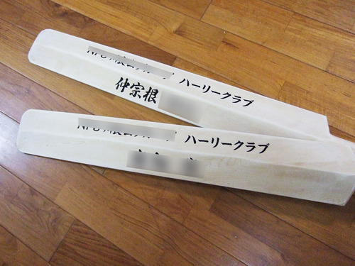エーク