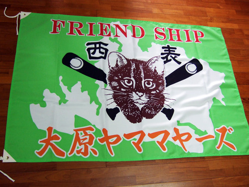 クラブ旗