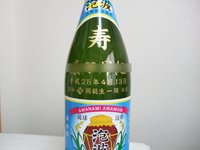 寿 2013/04/30 21:49:52