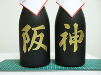 勝っても負けても虎命 2013/05/14 23:48:40