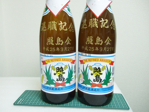 照島