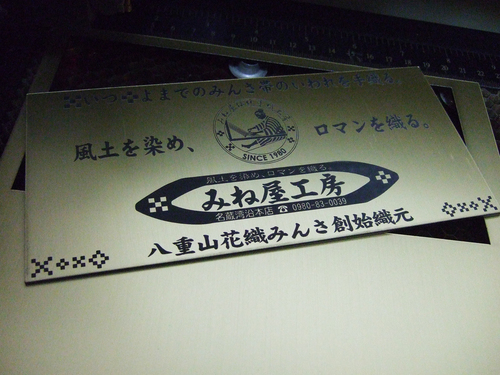 卓上サインプレート