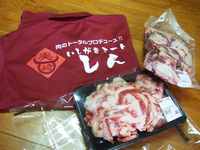 肉のトータルプロデュース!! 2013/06/21 23:38:35