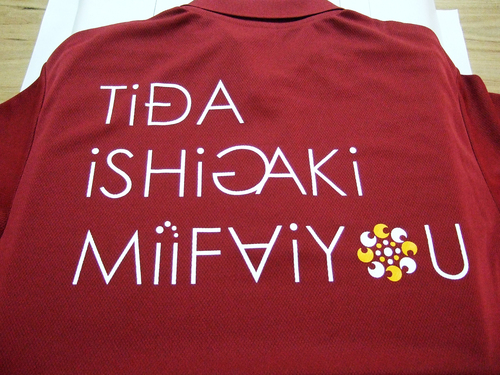 ポロシャツ