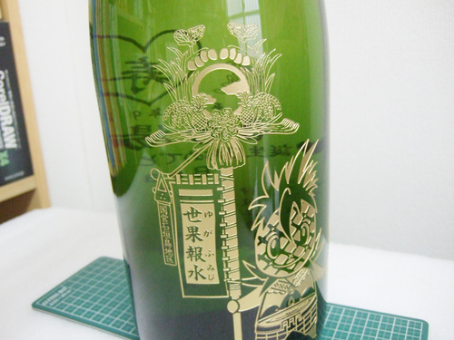 益々繁盛