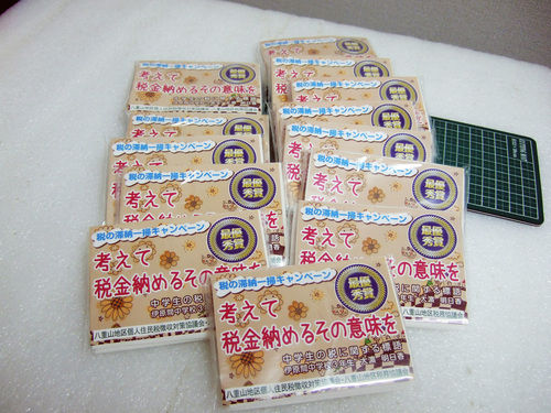 Pティシュ