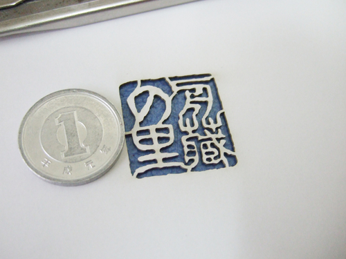 ステンシル版　厚紙