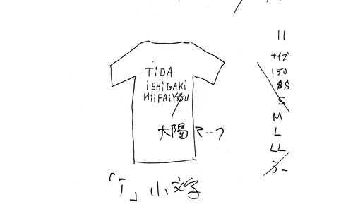 ポロシャツ