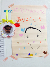 母の日ですね。 2014/05/11 10:13:11