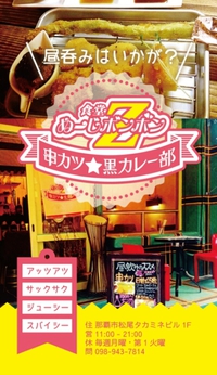 【本日12/19(金)  本店 ディナータイム貸し切り】【年末年始ご案内】 2014/12/19 11:46:17