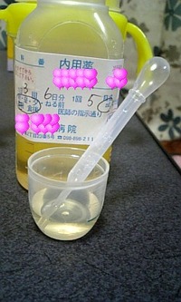2010年01月13日
