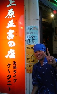たか坊のお陰？？ 2011/04/16 04:18:29