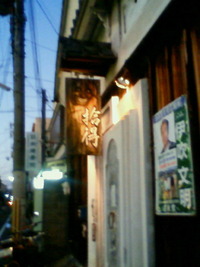 拾得 2009/10/10 22:24:08