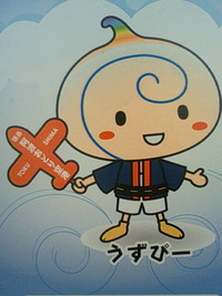 あわおどり空港