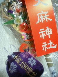 初詣 2012/01/02 08:05:40