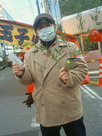 おいべっさん