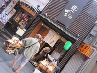 Vegetable Dinibg 　農家