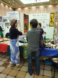 大阪ワンワールドフェスティバル