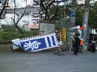 全島旗頭フェスティバル