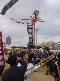 やる気元気旗頭フェスタIn那覇